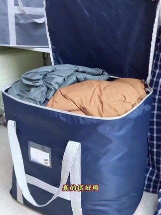 我家女儿九月份开学就要住校了,他两个星期才回来一次,然后我就提前给他买了这种被子收纳袋。#收纳袋 #学生党必备 #住宿 #学生党好物推荐 #上学