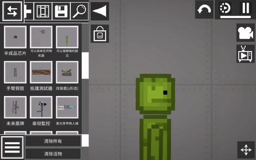 看我的大嘴甜瓜。