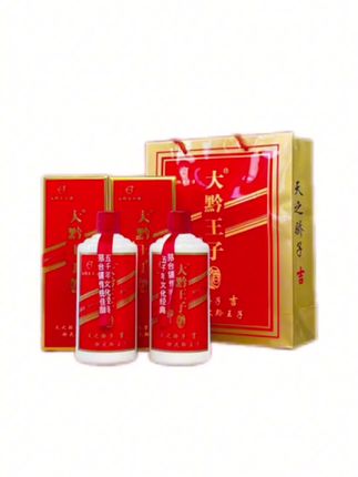 大黔王子酒(吉)贵州茅台镇酱香简装口粮白酒自饮佳品53%Vol500#纯粮食酒 #口粮酒 #酱香型白酒 #好喝不贵