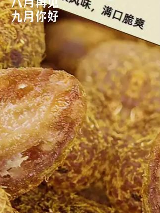 甘草橄榄500g潮汕特产咸橄榄休闲零食果脯九制盐津甜橄榄果干#高考差生 #高考金榜 #教育前沿 #特殊教育中心