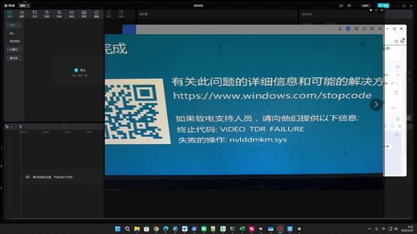 专业电脑只做打印操作,独显故障,保留基本显示功能处理修复 台式机独显故障,代码是TDR供电模组异常,客户说只要能亮显示器就行,就行,电脑只是用来共享文件夹的。