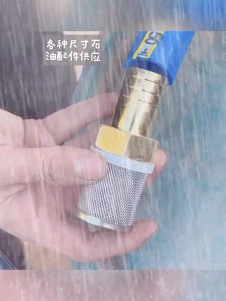 油泵底部过滤网25mm内径插管水泵加油泵进油口1寸底网