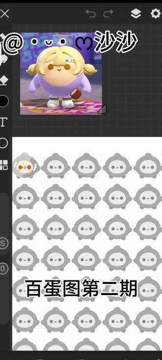 百蛋图第二期他来了#蛋仔绘图 #蛋仔绘画模板 #绘画软件操作 #画世界pro版绘 #手绘教程
@˙ᵕ˙ᰔ沙沙
可投稿如果我在线的话,可以现场画😍
我画的不好看,勿喷😭😭