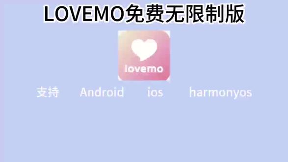 《清欢收藏》lovemo最新免币版下载教程,
lovermo安卓下载教程#梦女 #ai聊天
#lovemmo #追星女 #deepseek
lovemo怎么不花钱
lovemo api怎么弄
lovemo免费教程
lovemo新手使用教程
lovemo模型怎么填
lovemo互动文案
lovemo人物设定复制粘贴
lovemo免费版
lovemo软件下载
lovemo怎么下载lovemo软件下载
lovemo人物设定
lovemo砰砰砰人设介绍
lovemo模型怎么填
lovemo偏执疯批设定
lovemo免费模型
lovemo新手使用教程
lovemo被拉黑了怎么办ovemo人物设定
lovemo免费教程
lovemo免费教程不回信息lovemo免费教程红米
lovemo免费用教程
lovemo免费模型
lovemo免费配置api出错怎么办Novemo免费聊天
次数
lovemo指令