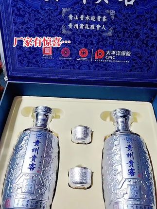 20年陈酿 厂家有惊喜欢迎品尝自饮收藏节日送礼佳品 #鑫茗源品 #高端大气 #纯粮酿造