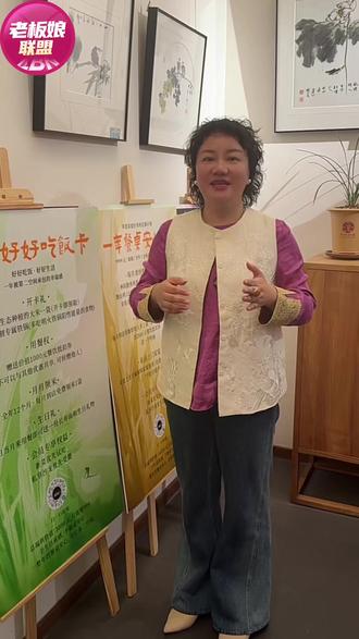 第二空间好好吃饭卡和一年餐桌安心卡上线了~ 来第二空间福利多多哟~#美食 #好好吃饭 #家宴 #宁波家宴 #第二空间