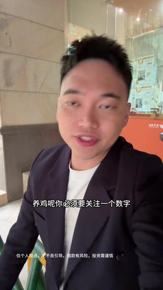 养鸡,就要看这个回撤修复时间#基金 #金融知识分享 #大明哥