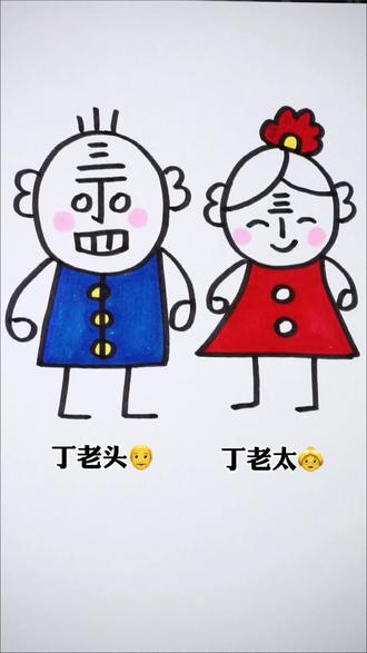 #简笔画 #一学就会的简笔画 @抖音小助手
