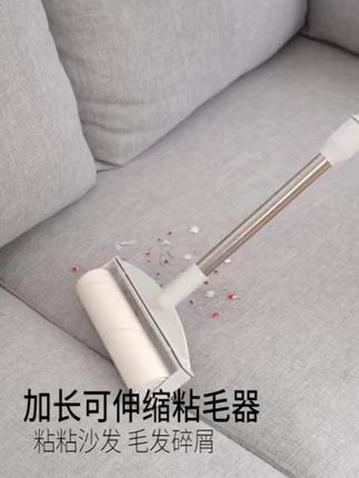 靓涤大号可撕粘毛器 #地毯去毛 #地板清洁好物 #大号粘毛滚筒 #大号粘毛神器 #粘尘纸