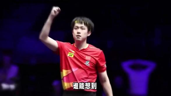 逆转,连赢3局击败松岛辉空,王楚钦摊手庆祝,回应张本此前大笑