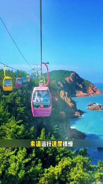 摩天岭跨海索道游玩攻略,来威海旅游一定要体验一次摩天岭跨海索道#威海旅游攻略 #威海游玩推荐 #摩天岭跨海索道 #威海摩天岭跨海索道 #摩天岭风景区
