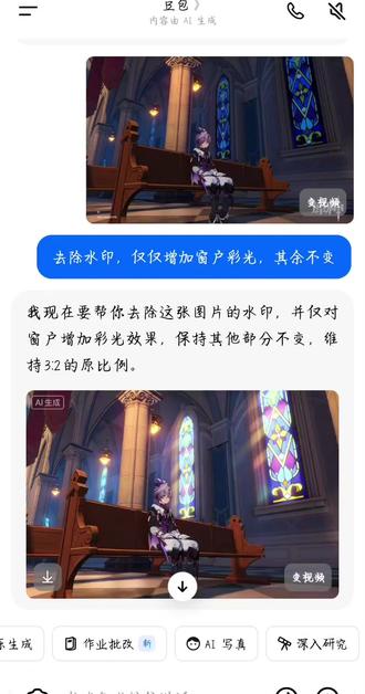 #豆包p图#恐怖#惊悚
我们有仇不豆包