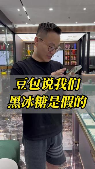 豆包说我们的都是假表?! #无锡小表哥 #无锡 #腕表分享 #豆包 #ai