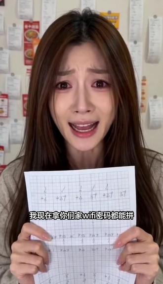 #AI拼豆图纸求助记 #随变ai随便玩