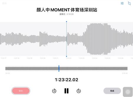 属于体育场的没有天花板的「我只能离开」大合唱 三万人的声音真的是“太大森”啦!🎶🎤
#颜人中 #颜人中深圳 #颜人中巡演 #演唱会现场 #颜人中moment