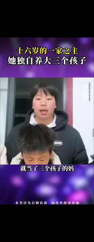 “小洛熙”家属称被不实信息传播伤害,个人隐私及就医记录遭泄露,目前已报警 呼吁理性发声#洛熙 #小洛熙