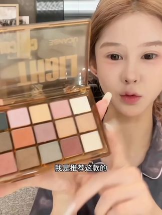 ucanbe眼影盘分享! #神仙眼影盘呀 #眼影盘 #平价彩妆 #好物推荐🔥 #眼影试色