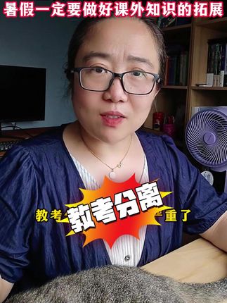 #五年级 #教考分离 现象更严重,学的不考,考的不学,所以平常一定要让孩子做课外积累,你就用这本#博物课堂,它把语文书挖了个底朝天 #阳光同学