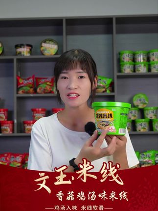 这才叫性价比#速食美食 #免煮米线 #速食米线推荐