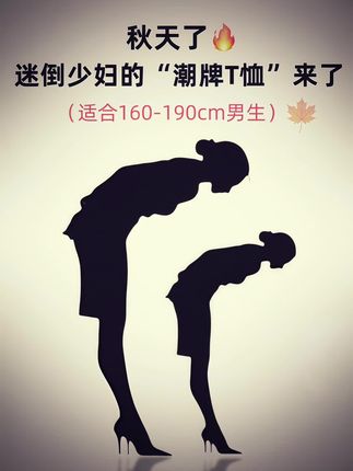#创作灵感#潮牌T恤#穿出自己的风格 #男生穿搭 #休闲百搭 @抖加🔥上热门🔥dou+🔥热点宝 @DOU+上热门