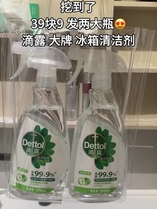 家里油腻到粘手!来试试滴露多功能喷雾!99%杀菌力➕深层去油,厨房油烟机,微波炉,冰箱,电器等一喷就干净~滴露大品牌安心,值得信赖,赶快戳👇链接抢!#清洁神器 #居家好物 #清洁剂 #自用好物分享 #家庭必备