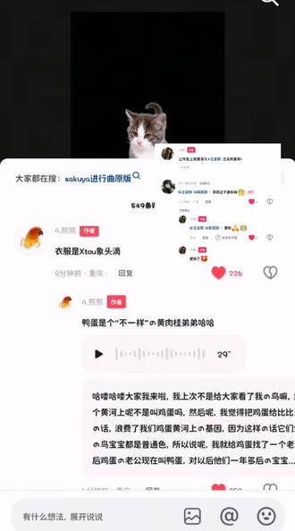 巧合太多就不是巧合了#汪浚熙