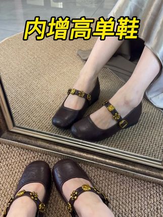 法式复古风超适配早秋穿搭,悄悄增高显比例抬气质#单鞋 #内增高女鞋 #真皮女鞋