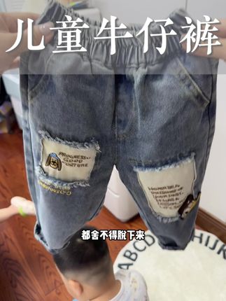 反季买牛仔裤是真香啊,品质真的太好了#牛仔裤 #百搭神裤 #男士牛仔裤 #儿童穿搭