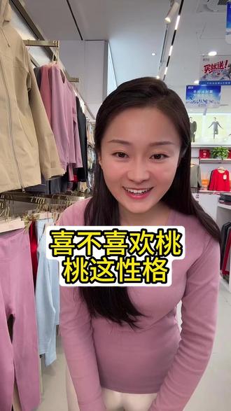 不知道大家喜不喜欢我这种性格 #杨桃桃 #太子哥 #太子哥和杨桃桃