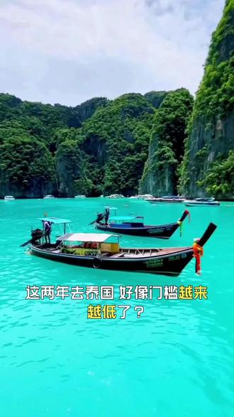 泰国取消60天免签政策意味着什么 #泰国旅游 #泰国免签 #泰国取消60天免签