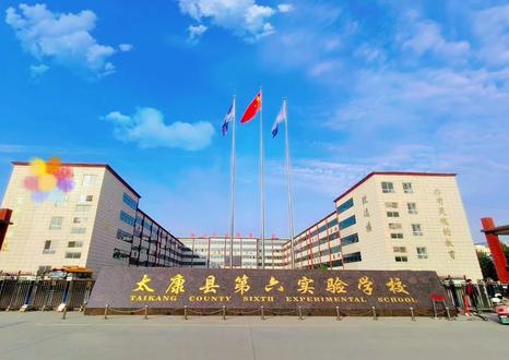 在六中,每个孩子被看见,被滋养!
一分钟,五学课堂,知识扎根;
一分钟,少年奔跑,活力绽放;
一分钟,逐光而行,眼里有光。
在六中,以特色育人,用热爱赋能,让每个孩子舒展成最好的模样,这就是我们的教育底气✨