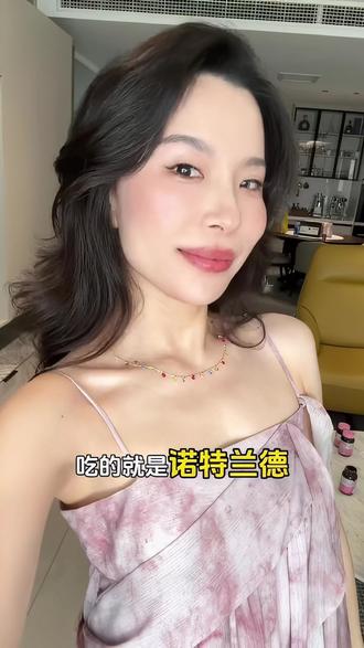 5合1的烟酰胺 ,真后悔没早点吃!现在这个价格有就抓紧冲! 草莓口味一天2粒!非常好坚持!#诺特兰德 #烟酰胺 #逆袭 #维生素 #维生素C