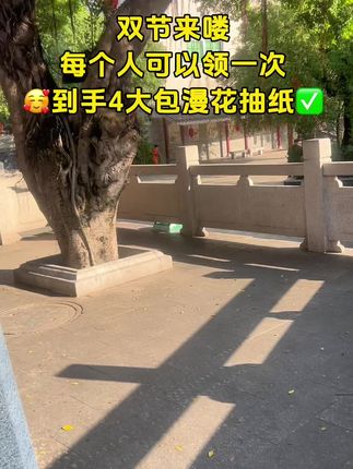 #抽纸 #漫花抽纸#生活用纸#超便宜超划算 #超划算超便宜#无限回购的宝藏单品