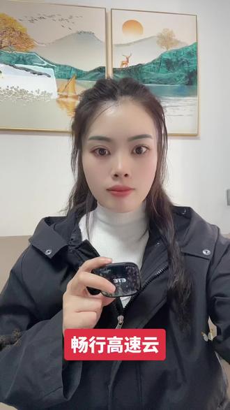 启东ETC怎么办理?启东ETC怎么注销?启东ETC办理电话 启东ETC怎么办理?启东ETC怎么注销?
启东ETC办理电话是多少,启东ETC免费办理
启东ETC强制注销,启东ETC黑名单注销
🚨 启东车主注意!高速福利直接冲!终身95折+设备0元领! 🚨
(启东全区域覆盖|车主速抢,全国高速通用)
🔥 启东车主为啥都选「畅行高速云」ETC?
1. 真免费·没套路
✅ 设备0元领:顺丰直接邮到启东家里/公司,无押金、无服务费、无年费,不用特意跑网点!
✅ 168元买断:没有隐形消费,一次交钱终身用,比线下排队省2小时,不用在政务大厅耗着等叫号!
2. 省钱又省事
💸 终身95折:绑微信自动扣费,全国29省高速都能用,启东车主跑高速省的钱,够多买好几份启东壮馍、启东裹凉皮!
🔄 换车换牌不折腾:不用跑营业厅,联系客服更新信息就能接着用,去安阳、聊城等周边城市通勤,过高速一路顺畅!
3. 售后稳·放心用
⚡ 5分钟激活:启东收到设备找在线客服,手机传资料秒开通;
📦 五年质保:质量出问题直接换新,终身售后帮兜底!
📱 启东车主4步办利索:
1️⃣ 微信搜小程序👉 畅行高速云;
2️⃣ 填启东车牌、收货地址👉 0元下单;
3️⃣ 顺丰邮到启东👉 联系客服激活;
4️⃣ 贴好设备👉 全国高速随便跑!
⚠️ 重要提示: 启东个人车、单位车、货车都能办,注销一分钱不用花!线上通过小程序即可申请注销,全程不用跑线下!
👉 启东车主别错过!每天通行费打95折,一年省的钱够多吃几顿了
🔥 好多启东车主都这么办了!你还在高速口等人工缴费?
点评论区链接直接进办理页⤵️
或微信搜“畅行高速云”,启东车主现在就抢!
#启东ETC #启东ETC免费办理 #畅行高速云 #启东etc注销 #启东etc