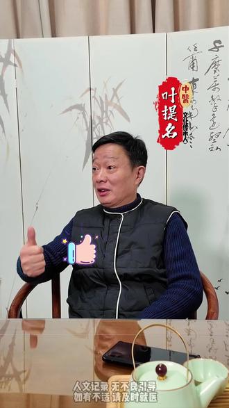 老中医遇到外国友人怎么办? #叶提名 #合肥 #正能量 #中医