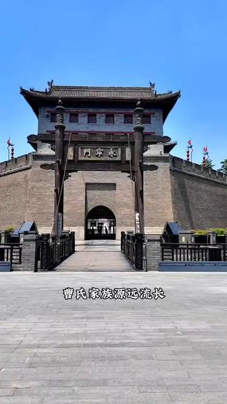 天下曹氏一家亲,500年前是一家#曹氏家族