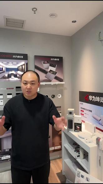 智能开关居然能当留言板?靠近还自动亮屏!