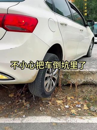 倒车辅助后视镜小圆镜 #安全 #交通安全 #行车安全 #用车知识 #强烈推荐