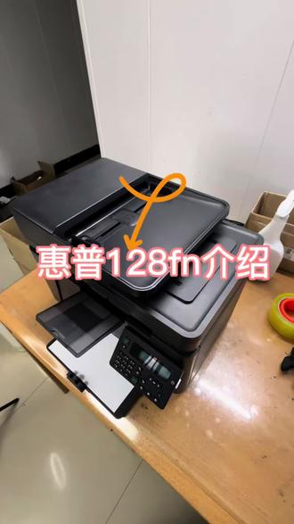 惠普m128fn 支持有线网络打印、复印扫描三合一#二手惠普打印机 #二手惠普激光打印机 #打印机打印文件 #二手闲置打印机