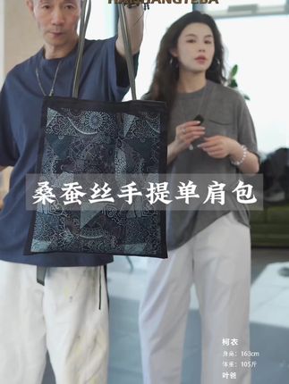 上新啦❤️时尚百搭真丝小包!秋冬必备单品!#高级感#穿搭#包包#时尚单品 #海上YeBa