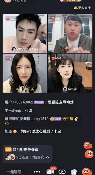 明珠奇谭拍摄总结