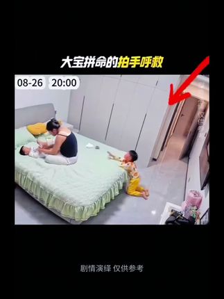 有备无患吧,希望一辈子都用不上,如果那天用上了可以起到关键应急作用。作为父母总是要考虑周到一些,父母之爱子,则为之计深远 #儿童安全 #家庭必备#急救知识#宝妈分享