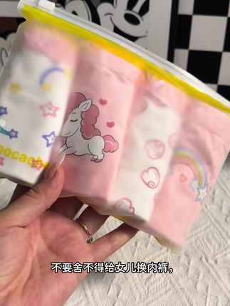 #面料柔软舒适#儿童内裤#母婴好物