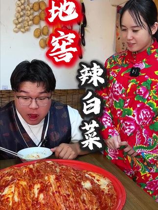 东北人多热情,怕你不够吃给你上一大盘!z #延吉 #泡菜 #美食 #下饭菜