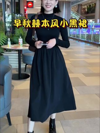 #小黑裙 #长裙 #连衣裙