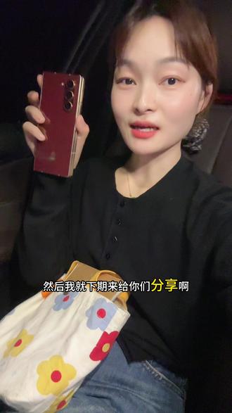 #心系天下 今天虽然更新晚了,但是帮你们淘了一台好机器,三星W24心系天下,也可以叫它W26😂,有没同款喜欢折腾手机的哥们?#三星W24 #三星w26 #折叠手机 #手机 @武汉姊妹手机数码(红艳)