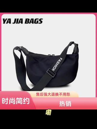 铆钉加固防水单肩斜跨包通勤时尚运动健身简约百搭休闲包饺子包