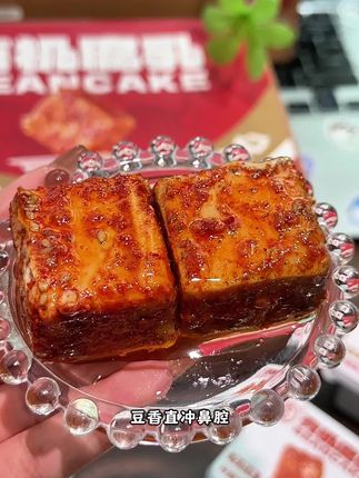 口感像奶酪一样的腐乳,采用有机黄豆和昂贵的山茶油自然发酵而成,关键还是减盐配方,非常的健康,真的巨香巨下饭巨好吃#豆腐乳#下饭神器 #必恰有机腐乳