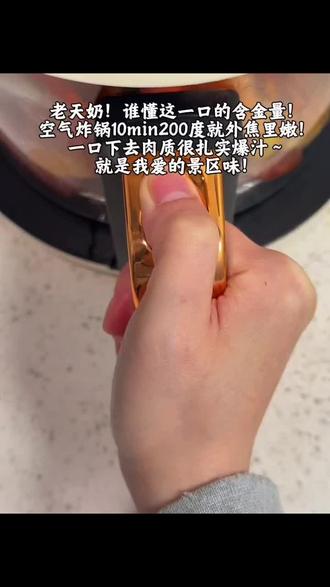 珍享烤肠诚不欺我!#烤肠 #解馋