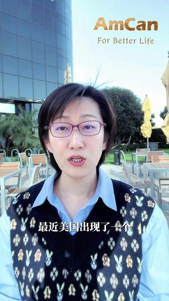 穆林即将接任美国国土安全局部长,对美国移民有何影响? #美国 #国际新闻